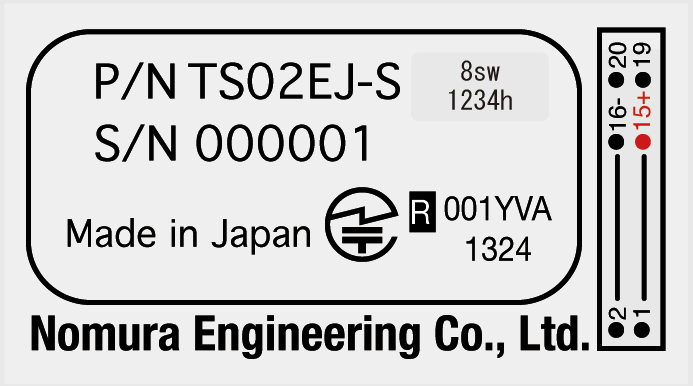 タグ受信機